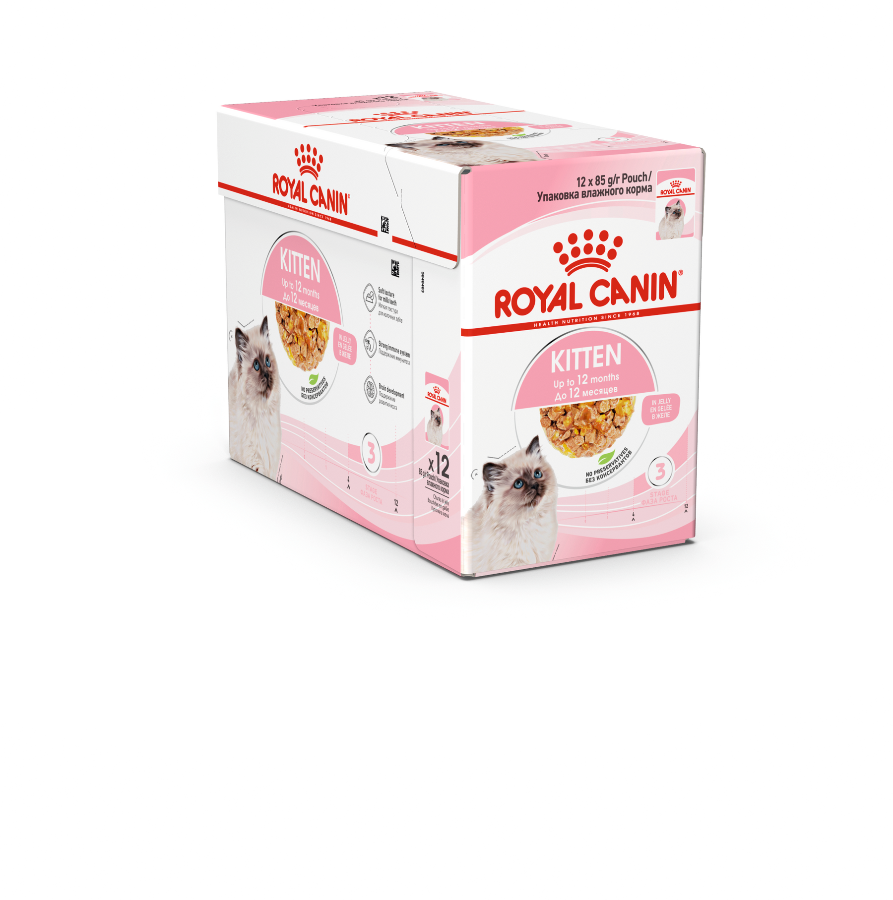 Royal Canin Kitten Jelly kissalle 12 x 85 g